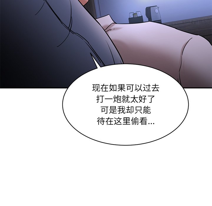 [Manhwa] Love Fun Research Room Plot, female student#[238P]-135