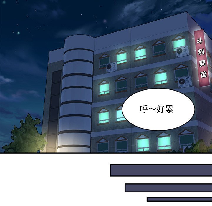 [Manhwa] Love Fun Research Room Plot, female student#[238P]-137