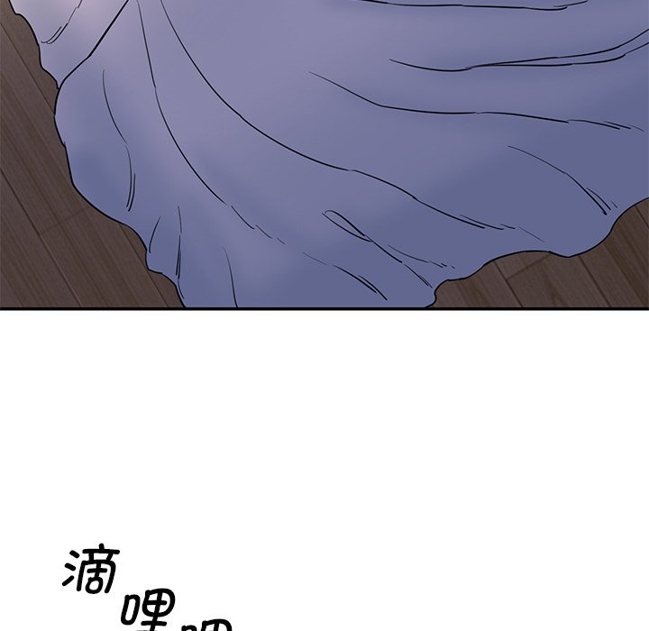 [Manhwa] Love Fun Research Room Plot, female student#[238P]-142
