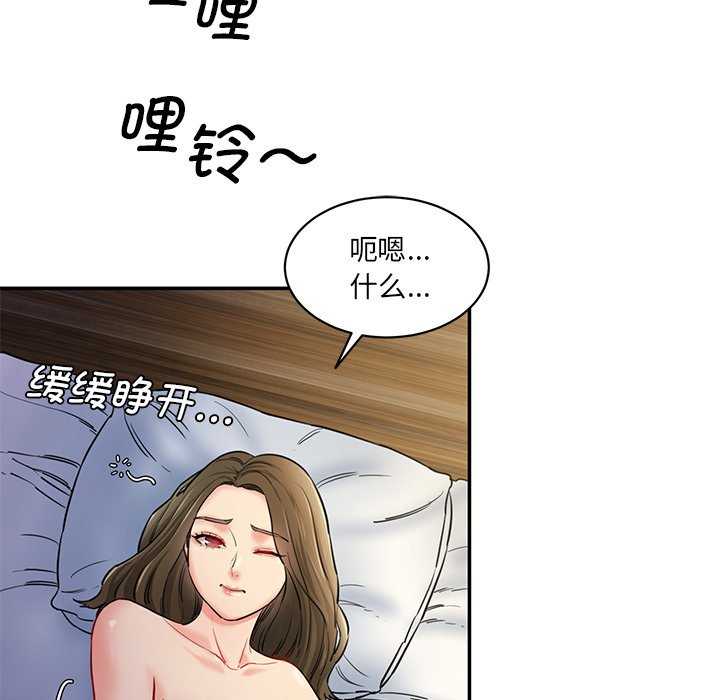[Manhwa] Love Fun Research Room Plot, female student#[238P]-143