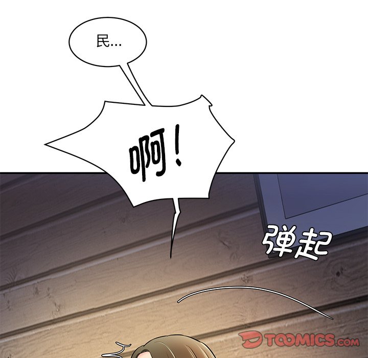 [Manhwa] Love Fun Research Room Plot, female student#[238P]-148