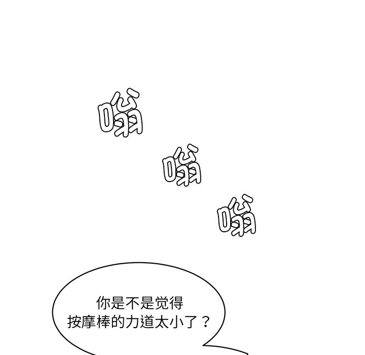 [Manhwa] Love Fun Research Room Plot, female student#[238P]-15
