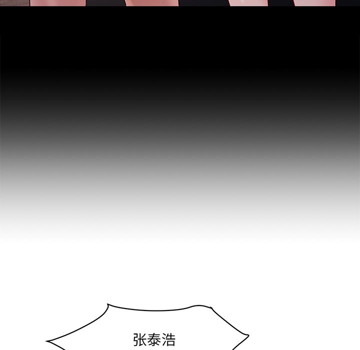 [Manhwa] Love Fun Research Room Plot, female student#[238P]-156