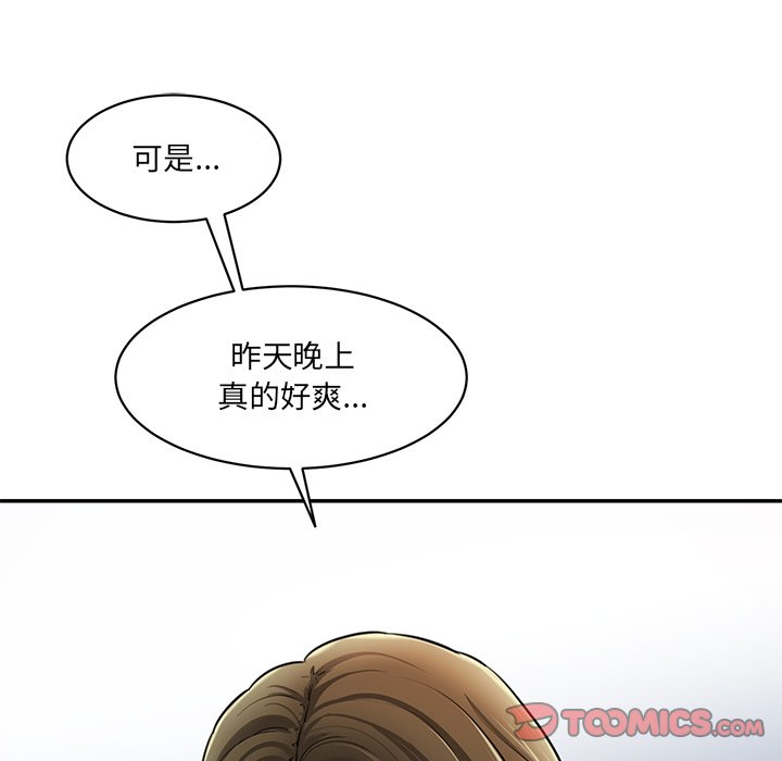 [Manhwa] Love Fun Research Room Plot, female student#[238P]-160