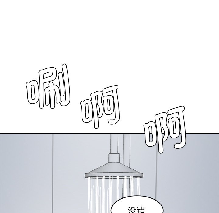 [Manhwa] Love Fun Research Room Plot, female student#[238P]-169