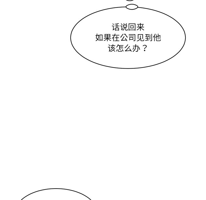 [Manhwa] Love Fun Research Room Plot, female student#[238P]-176