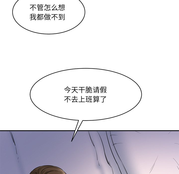 [Manhwa] Love Fun Research Room Plot, female student#[238P]-177