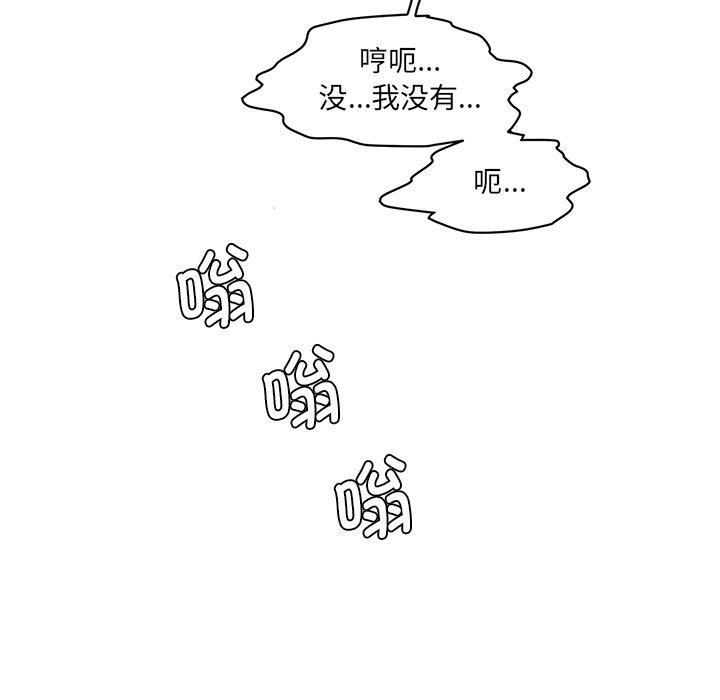[Manhwa] Love Fun Research Room Plot, female student#[238P]-18
