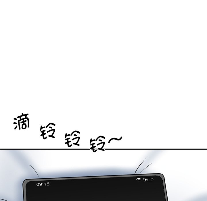 [Manhwa] Love Fun Research Room Plot, female student#[238P]-180