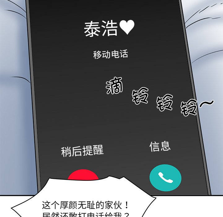 [Manhwa] Love Fun Research Room Plot, female student#[238P]-181