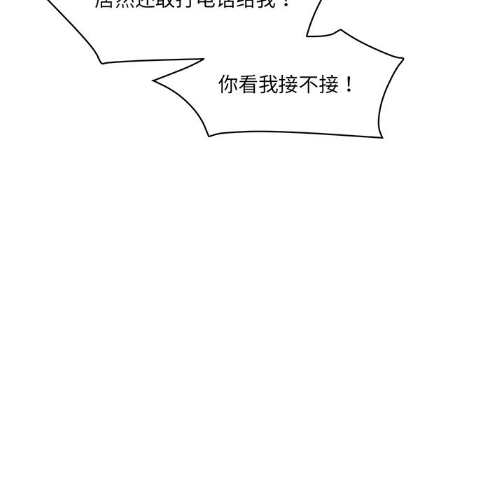 [Manhwa] Love Fun Research Room Plot, female student#[238P]-182