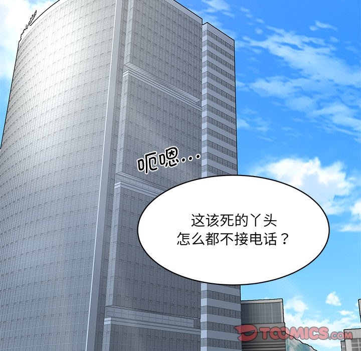 [Manhwa] Love Fun Research Room Plot, female student#[238P]-184