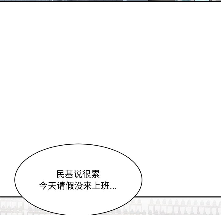 [Manhwa] Love Fun Research Room Plot, female student#[238P]-185