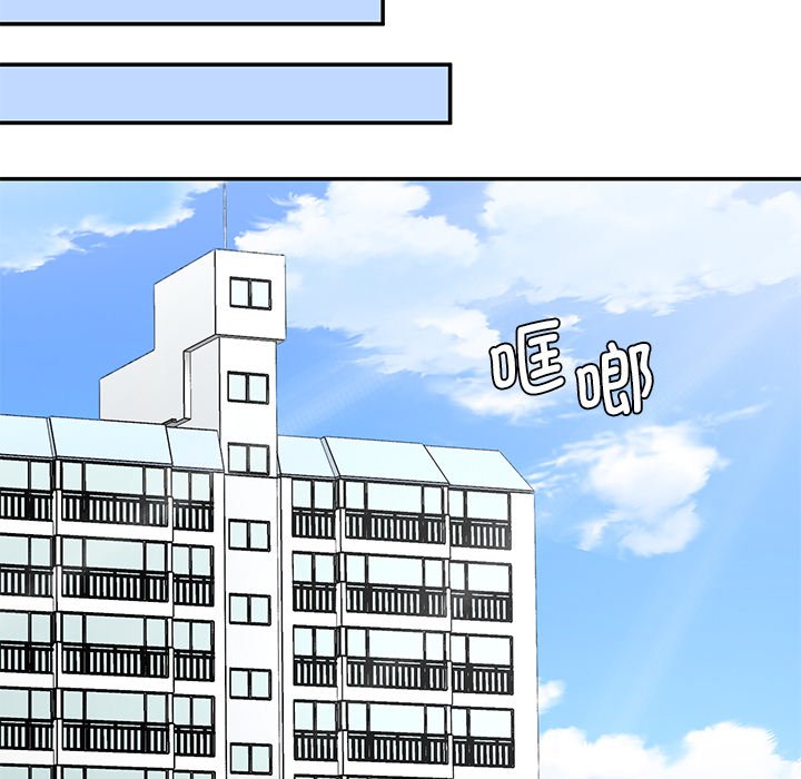 [Manhwa] Love Fun Research Room Plot, female student#[238P]-199