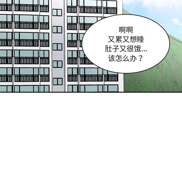 [Manhwa] Love Fun Research Room Plot, female student#[238P]-200