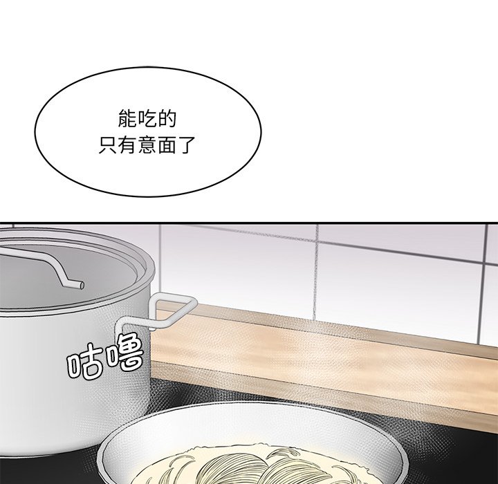 [Manhwa] Love Fun Research Room Plot, female student#[238P]-201