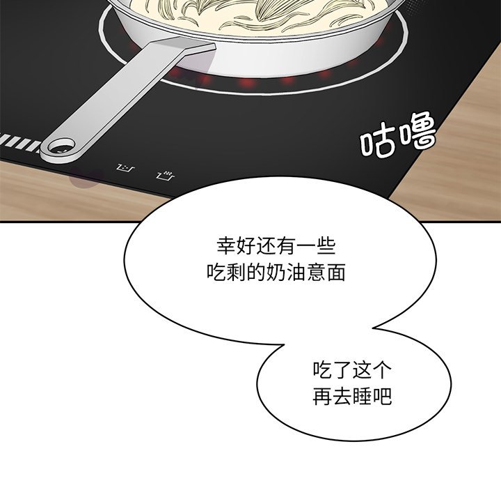 [Manhwa] Love Fun Research Room Plot, female student#[238P]-202
