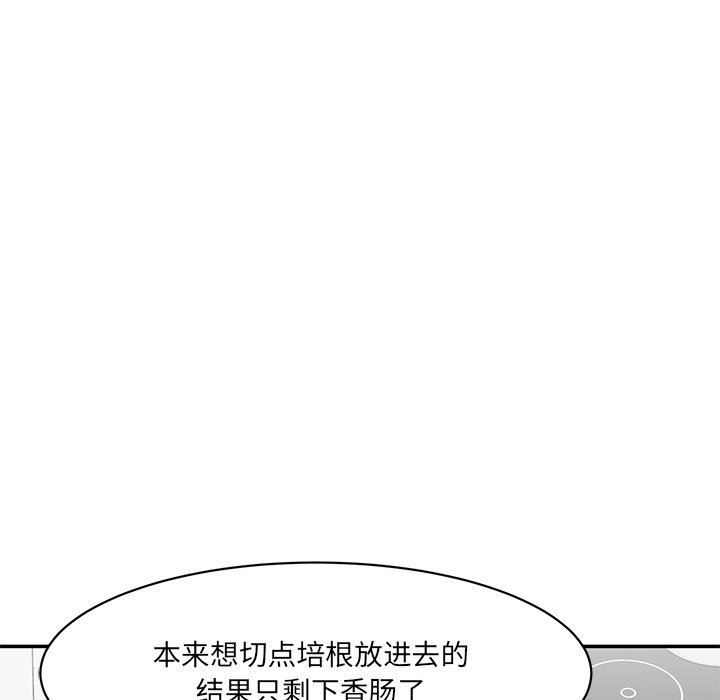 [Manhwa] Love Fun Research Room Plot, female student#[238P]-203