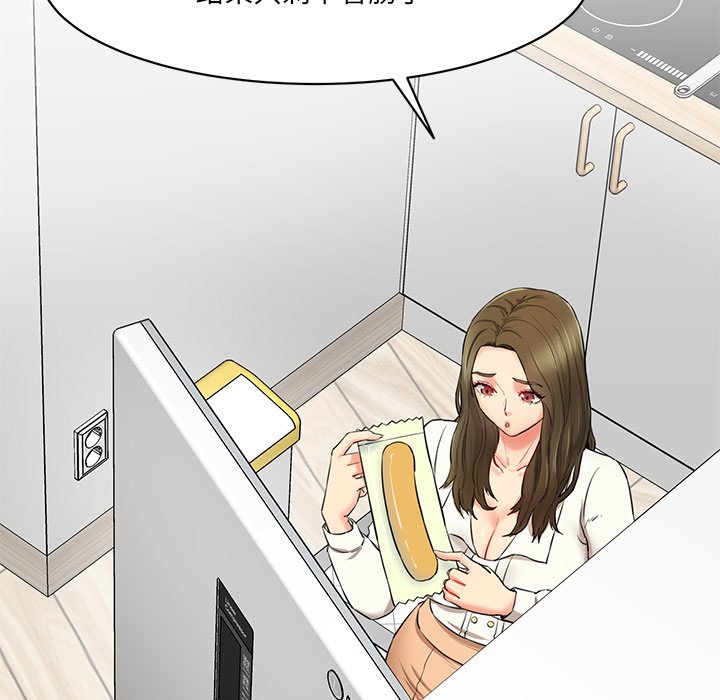 [Manhwa] Love Fun Research Room Plot, female student#[238P]-204