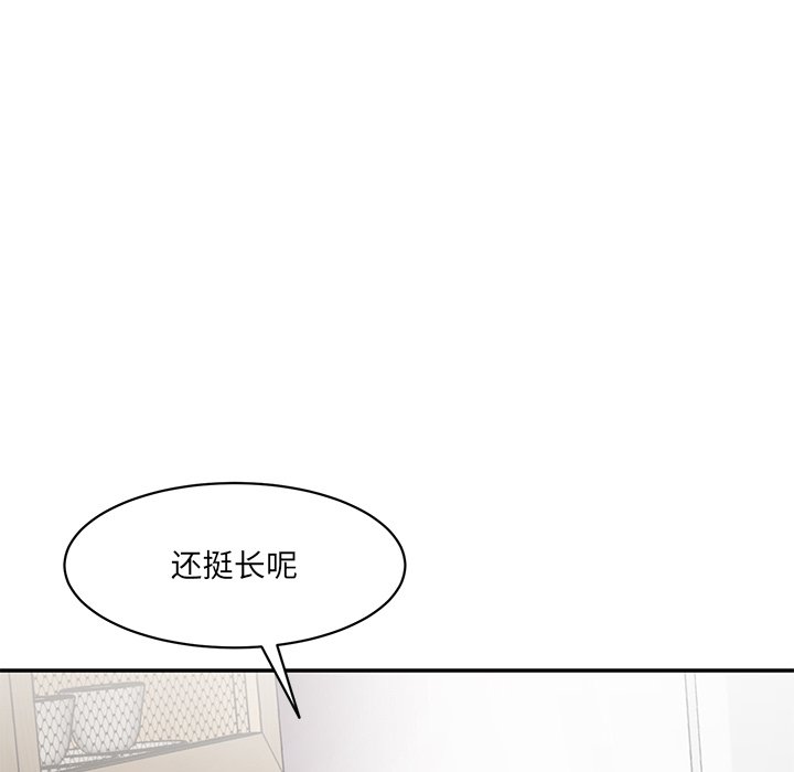 [Manhwa] Love Fun Research Room Plot, female student#[238P]-206