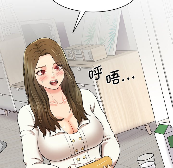 [Manhwa] Love Fun Research Room Plot, female student#[238P]-213