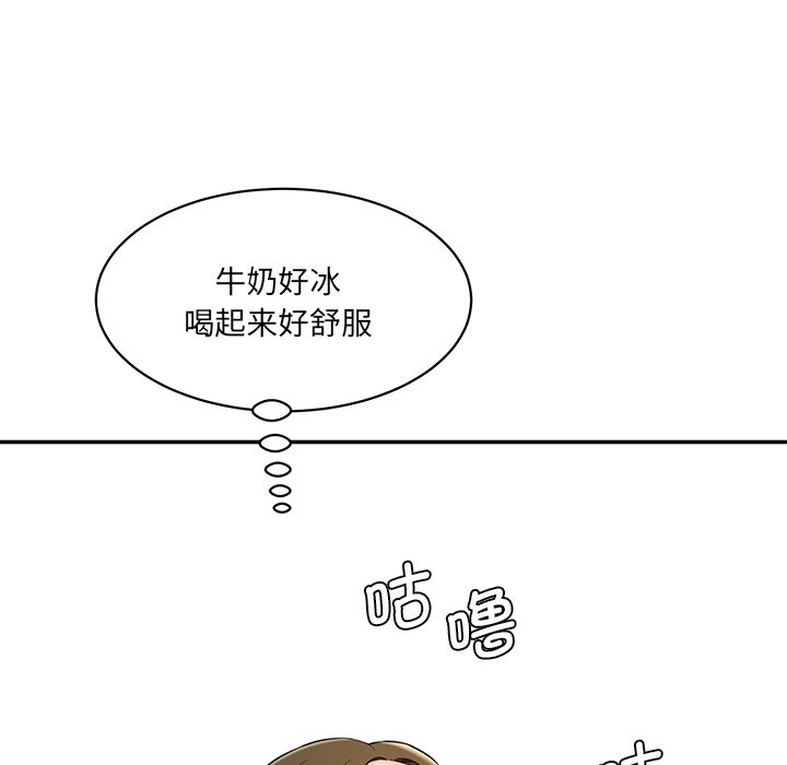 [Manhwa] Love Fun Research Room Plot, female student#[238P]-215