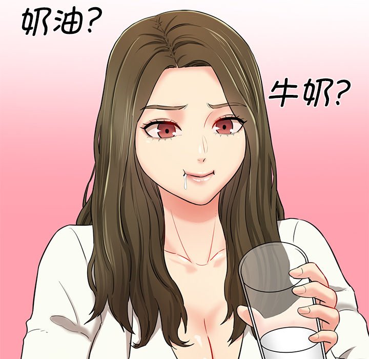 [Manhwa] Love Fun Research Room Plot, female student#[238P]-219