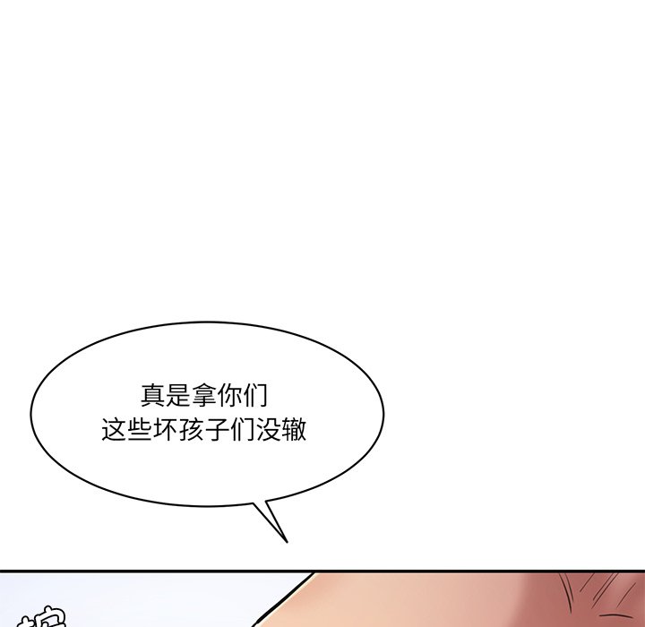 [Manhwa] Love Fun Research Room Plot, female student#[238P]-22