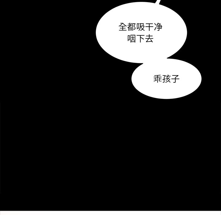 [Manhwa] Love Fun Research Room Plot, female student#[238P]-224
