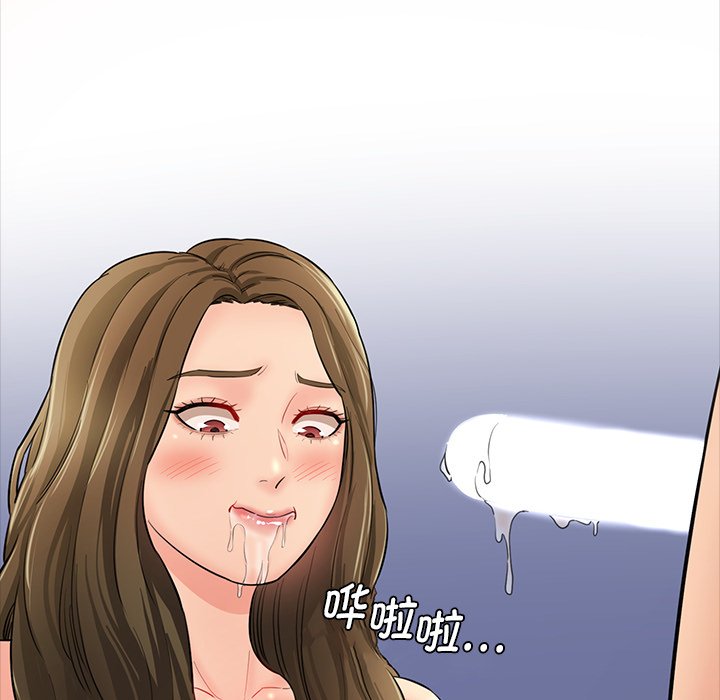 [Manhwa] Love Fun Research Room Plot, female student#[238P]-225