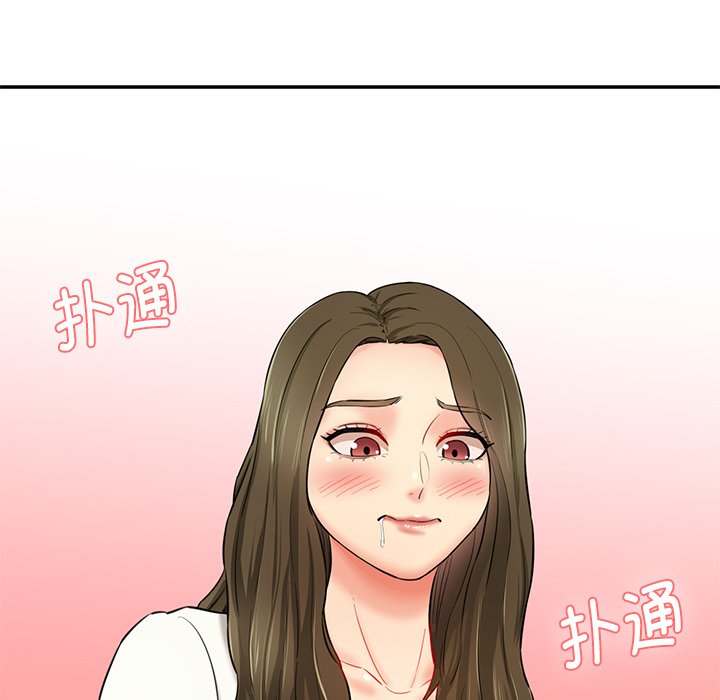 [Manhwa] Love Fun Research Room Plot, female student#[238P]-228
