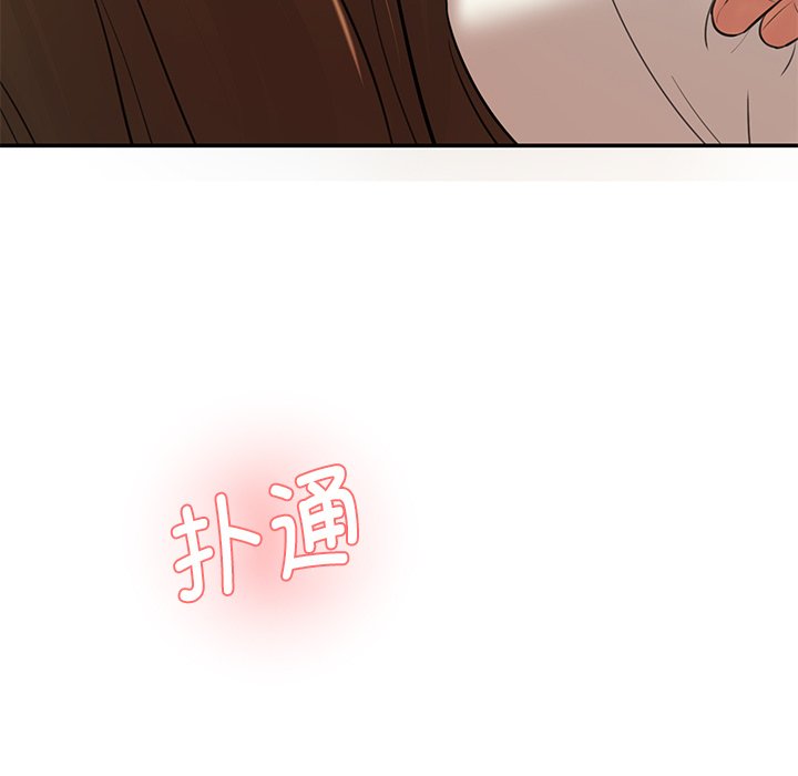 [Manhwa] Love Fun Research Room Plot, female student#[238P]-233