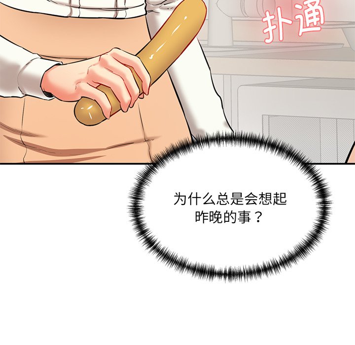 [Manhwa] Love Fun Research Room Plot, female student#[238P]-237