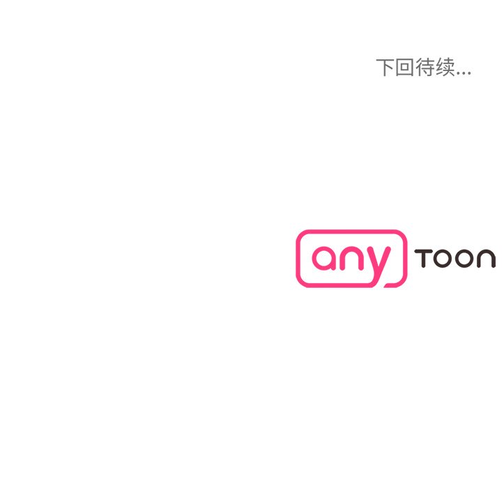 [Manhwa] Love Fun Research Room Plot, female student#[238P]-238
