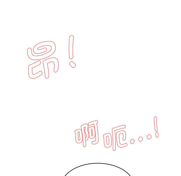 [Manhwa] Love Fun Research Room Plot, female student#[238P]-25
