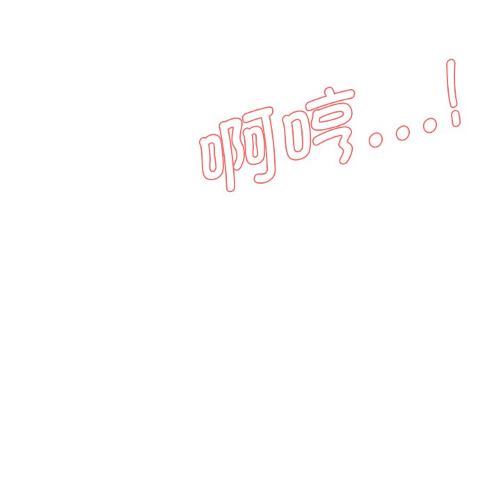 [Manhwa] Love Fun Research Room Plot, female student#[238P]-29