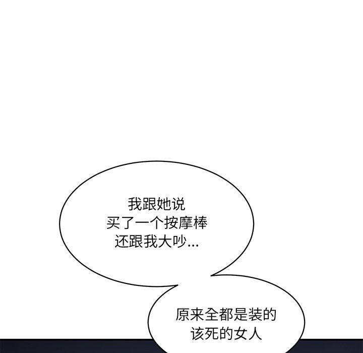 [Manhwa] Love Fun Research Room Plot, female student#[238P]-32