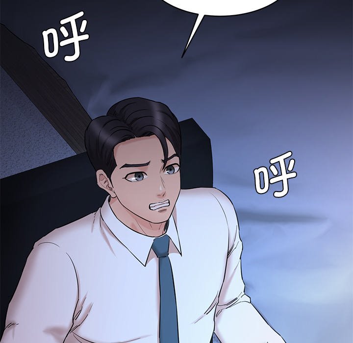 [Manhwa] Love Fun Research Room Plot, female student#[238P]-33