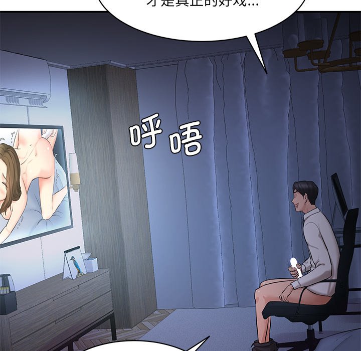 [Manhwa] Love Fun Research Room Plot, female student#[238P]-36