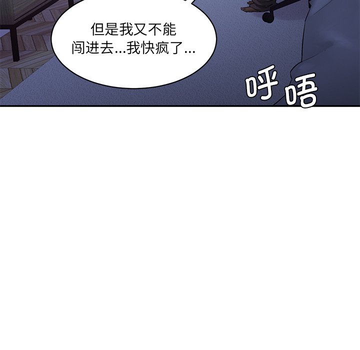 [Manhwa] Love Fun Research Room Plot, female student#[238P]-37