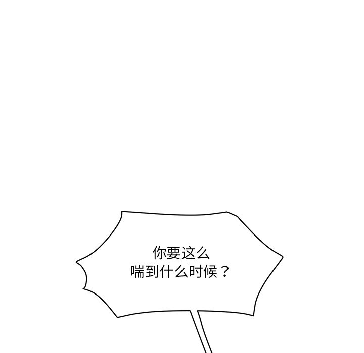 [Manhwa] Love Fun Research Room Plot, female student#[238P]-38