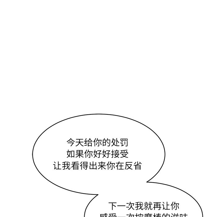 [Manhwa] Love Fun Research Room Plot, female student#[238P]-46
