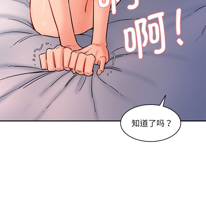 [Manhwa] Love Fun Research Room Plot, female student#[238P]-49