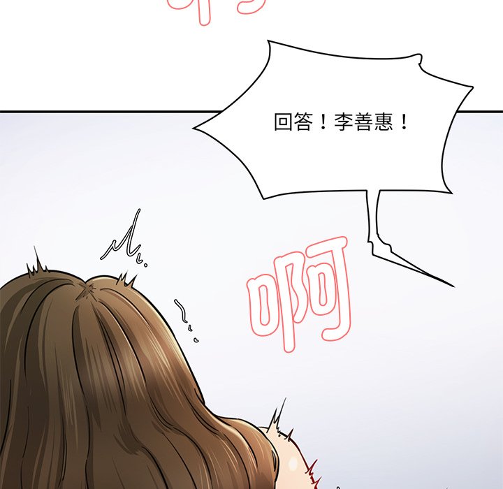 [Manhwa] Love Fun Research Room Plot, female student#[238P]-51