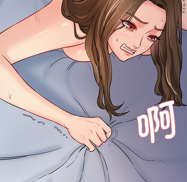 [Manhwa] Love Fun Research Room Plot, female student#[238P]-57