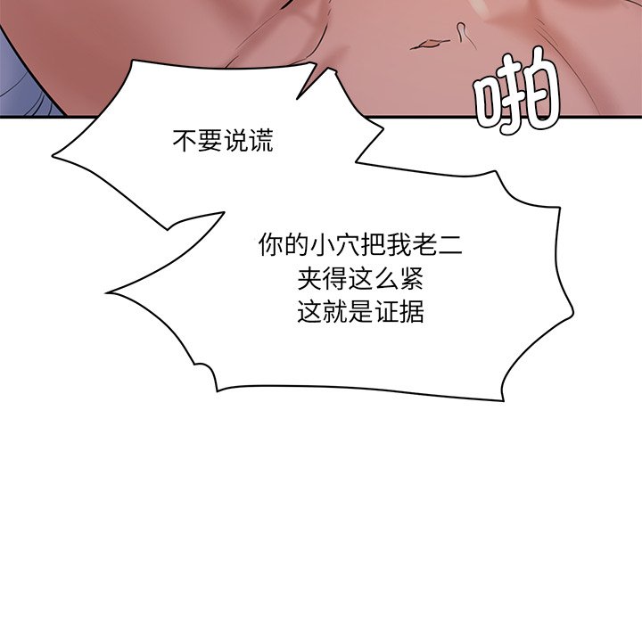 [Manhwa] Love Fun Research Room Plot, female student#[238P]-68