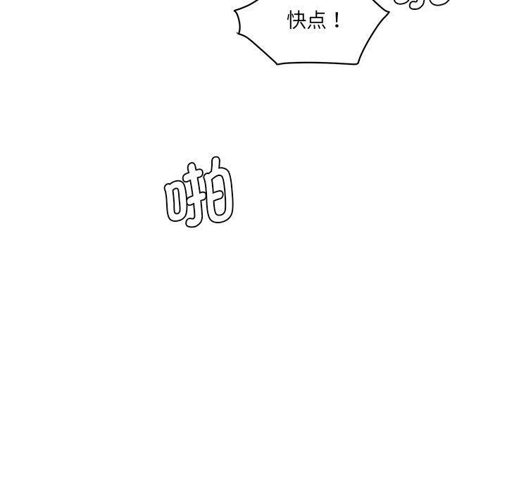 [Manhwa] Love Fun Research Room Plot, female student#[238P]-72