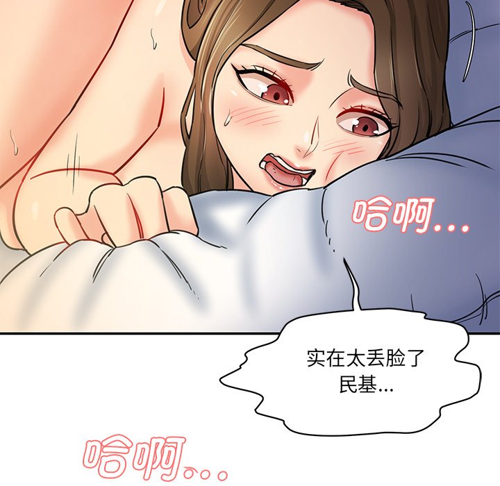 [Manhwa] Love Fun Research Room Plot, female student#[238P]-82