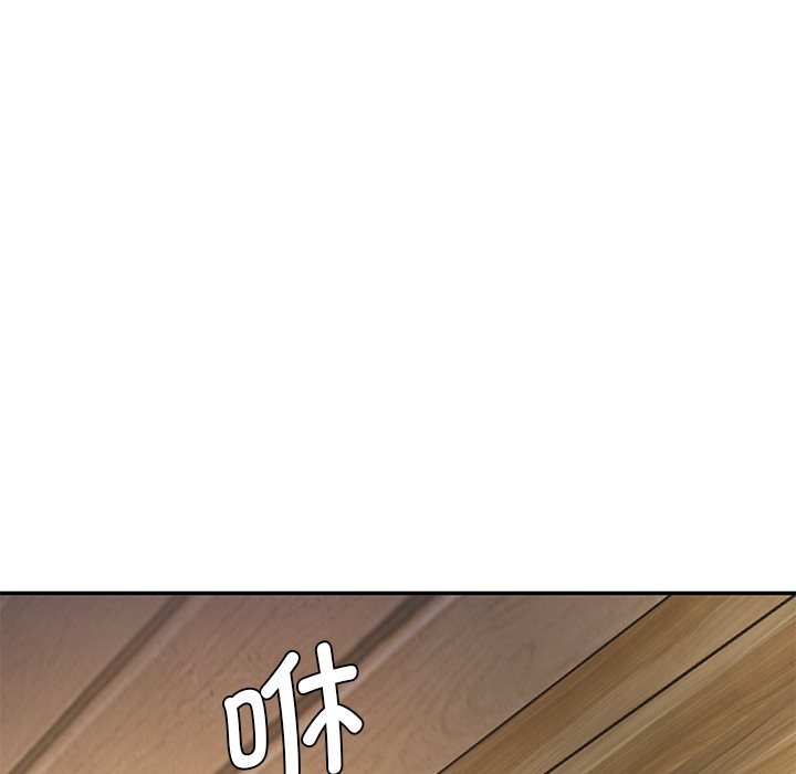 [Manhwa] Love Fun Research Room Plot, female student#[238P]-83