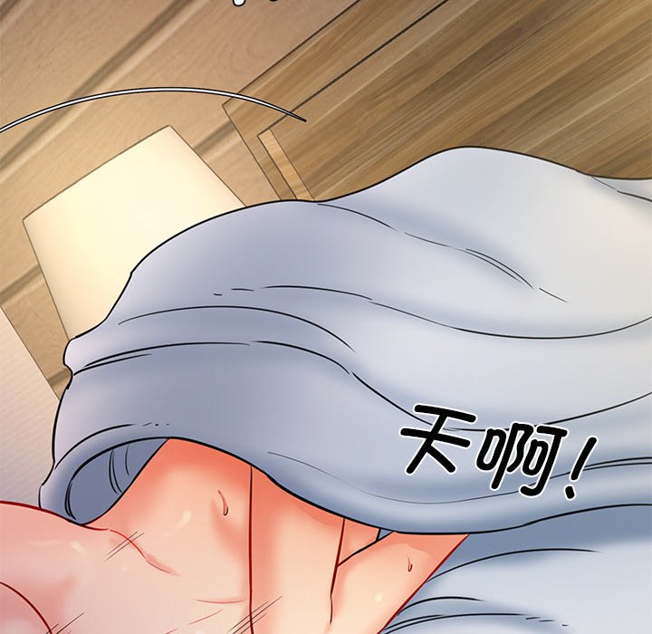 [Manhwa] Love Fun Research Room Plot, female student#[238P]-84